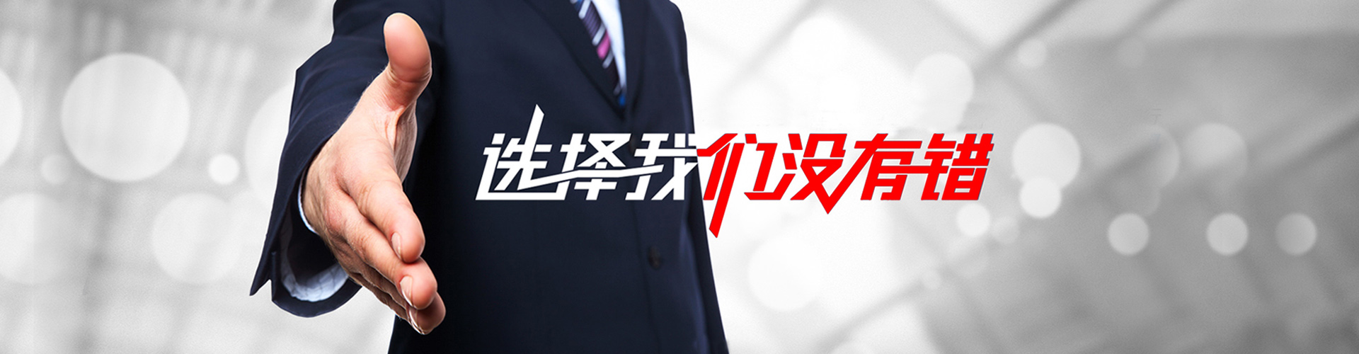 华蓥2