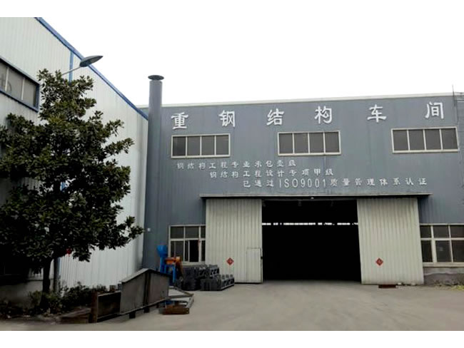 华蓥网架加工车间